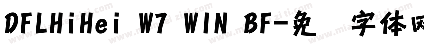 DFLHiHei W7 WIN BF字体转换
